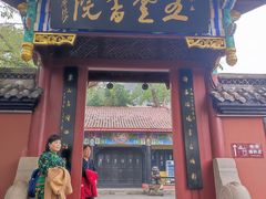 -丰都鬼城名山景区