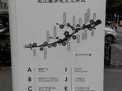 商户图片-长江路历史文化街区