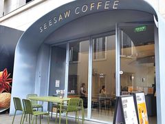 -Seesaw Coffee(上生新所店)