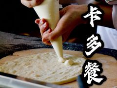 -Mercato莫卡多露台餐厅与酒吧(K11店)