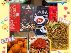 海鲜两面黄-上海人家花樣年华(虹口龙之梦店)
