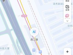 -西二旗(地铁站)