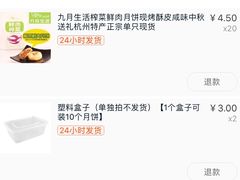 -海曙西区老大房(孝闻街店)