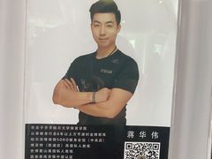 -一兆韦德健身(慧芝湖店)