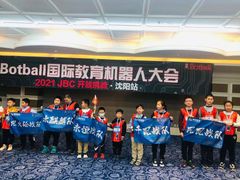 -童程童美少儿编程乐高机器人(沈河校区)