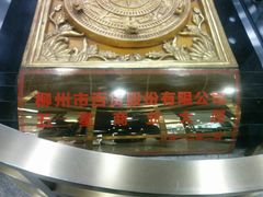 -五星商业大厦
