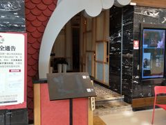 门面-赤坂亭·M9和牛烧肉·铁板烧(合肥万象城店)