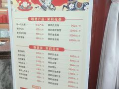 -张一元(总店)