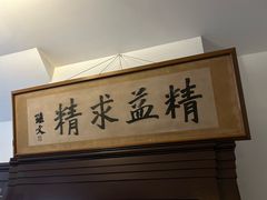 -上海孙中山故居纪念馆