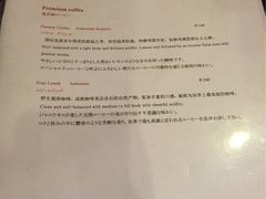 -RUMORS COFFEE ROASTERY鲁马滋咖啡(湖南路店)