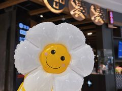 -湊湊火锅·茶憩(合生汇购物中心店)