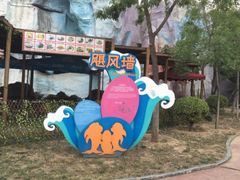 -欢乐水魔方水世界
