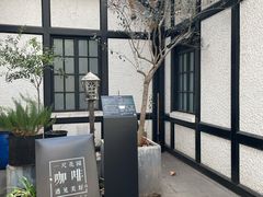 -一尺花园(安和花园店)