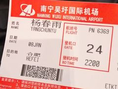 -蒸小皖(合肥新桥国际机场店)