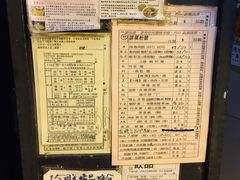 菜单-车品品小食(大全楼店)