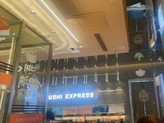 -争鲜回转寿司(中街大悦城店)