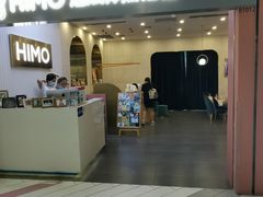 -海马体照相馆(上海宝山万达广场店)
