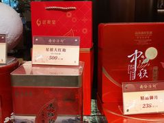 -南海渔村(珠江新城店)