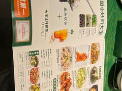 -费大厨辣椒炒肉(太平老街店)