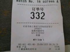 -麦当劳(百联西郊购物中心店)