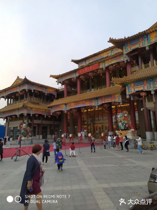 泰安刘老根大舞台图片