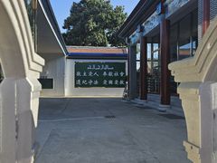 -大厂清真寺