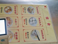 -同利肉燕老铺(澳门路店)