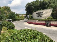 -丽晶美庐·玉兰餐厅