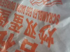 -麦当劳(中山公园龙之梦店)