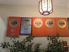 -雨后行菜(报慈北路店)