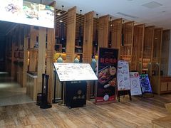 -御池园(顾村公园店)
