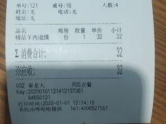 -秦老大西安羊肉泡馍馆(健德门店)