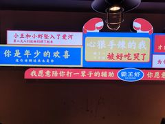 -霸王虾·小龙虾香辣蟹(玉林店)