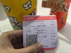 -山文星辉影城(济南和谐广场店)