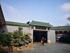 -粥旺庄(芳村店)