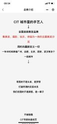 -CIT造型·烫发·染发