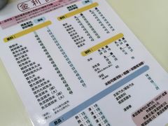 -金利食店(氹仔店)