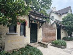 -上海蔡元培故居陈列馆