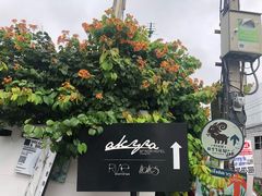 -宁曼路