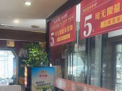 -天和晟新京菜.水煮鱼.湘土菜(国展店)