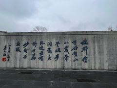 -蔡元培故居