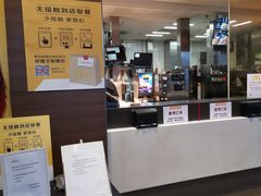 -麦当劳(展览路店)