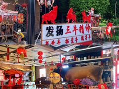 -横沥牛庄(总店)