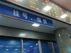 -中国人民解放军空军特色医学中心(空军总医院)