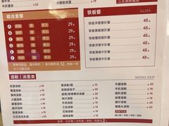 -祥利西饼
