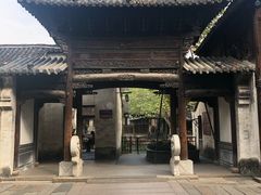 -乌镇枕水度假酒店