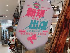 -莲花国际广场