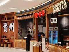 -北京清河万象汇