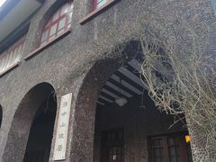 -上海孙中山故居纪念馆