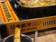 -令狐冲·活鱼馆(宝龙店)